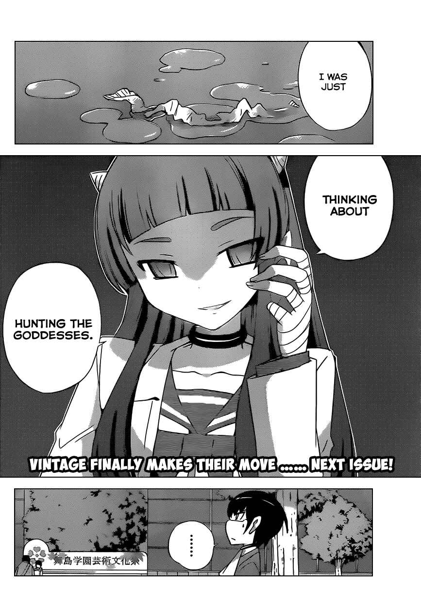 Page 18 Chapter 173 The World God Only Knows