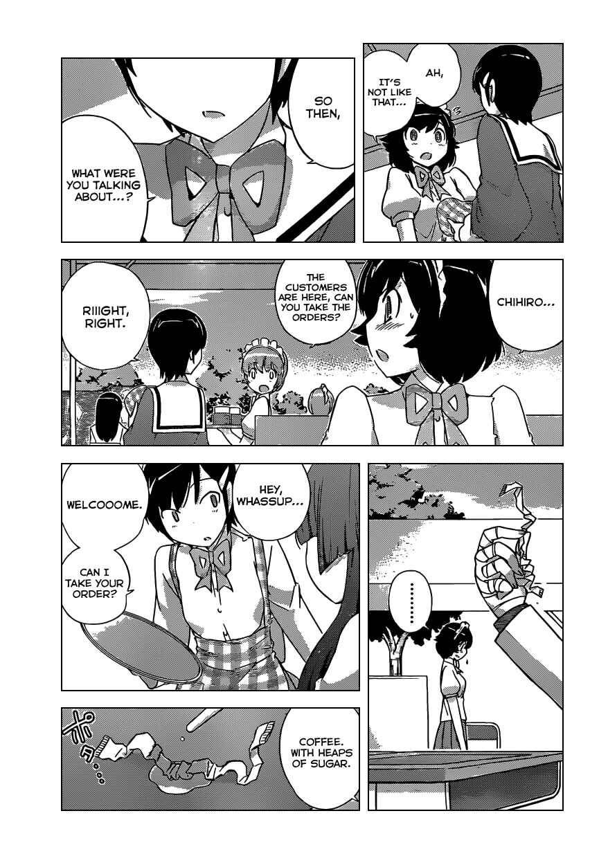 Page 7 Chapter 173 The World God Only Knows