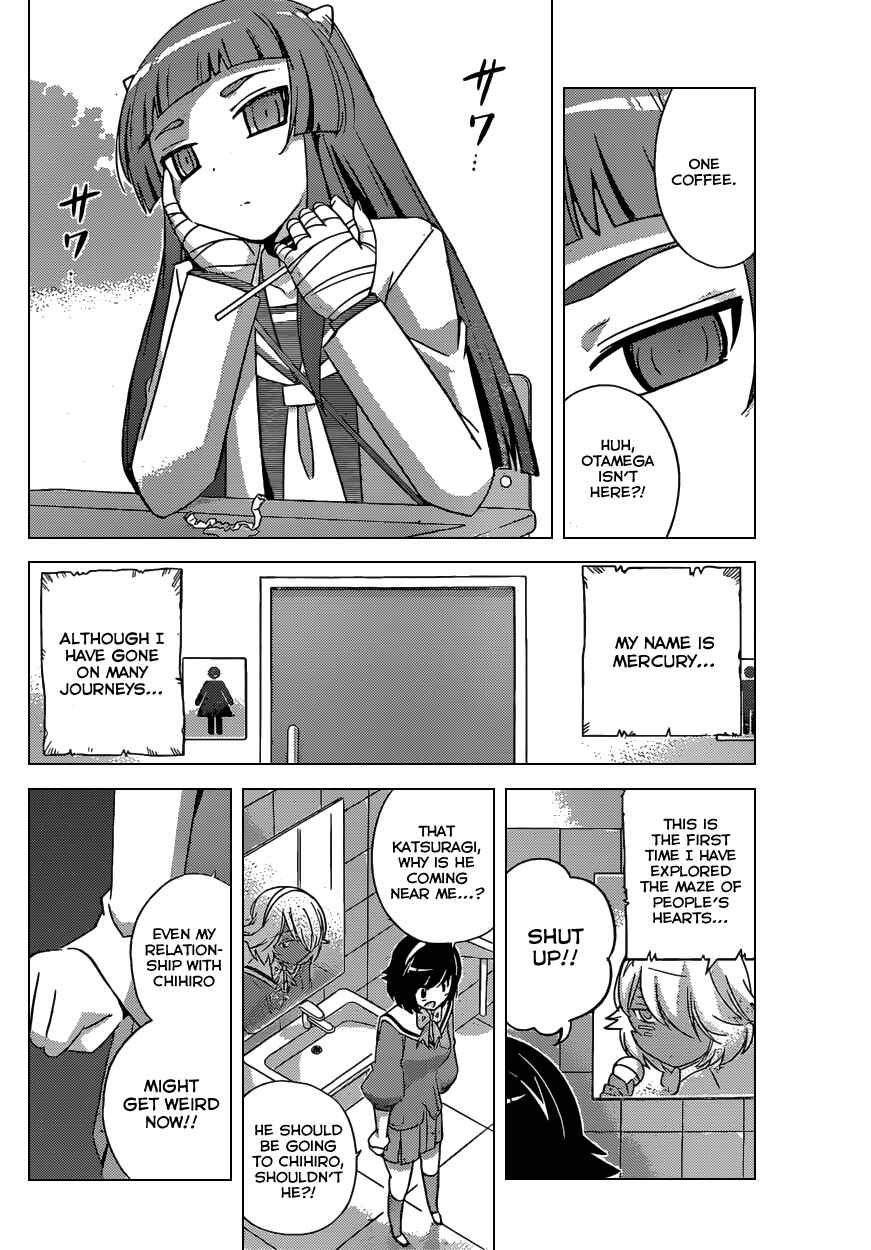 Page 8 Chapter 173 The World God Only Knows