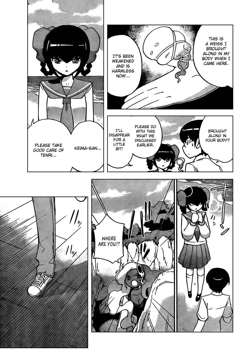 Page 17 Chapter 63 The World God Only Knows