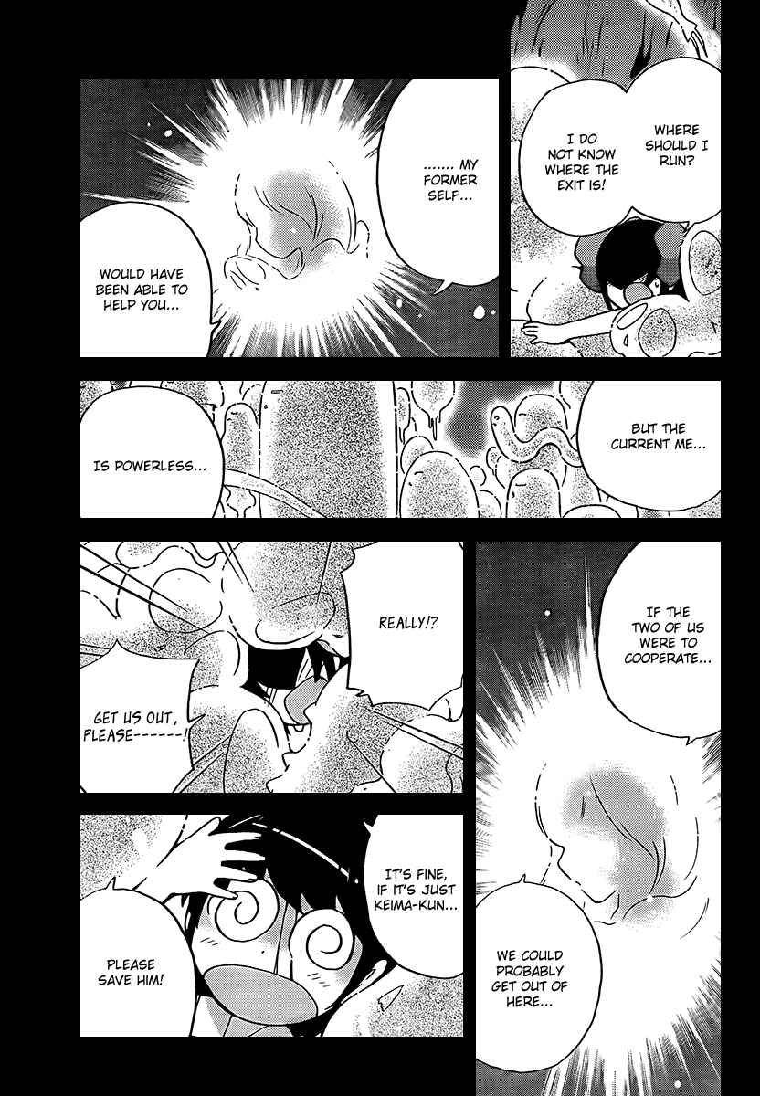 Page 7 Chapter 63 The World God Only Knows
