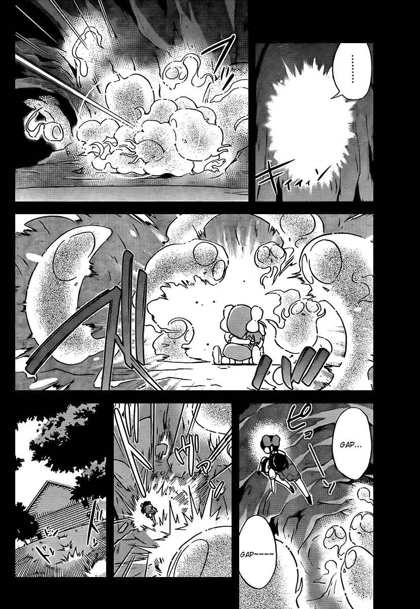 Page 8 Chapter 63 The World God Only Knows