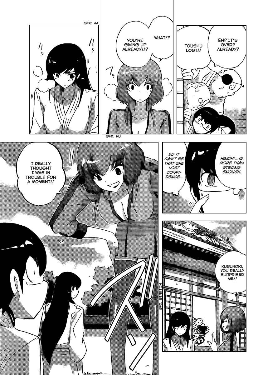 Page 13 Chapter 93 The World God Only Knows