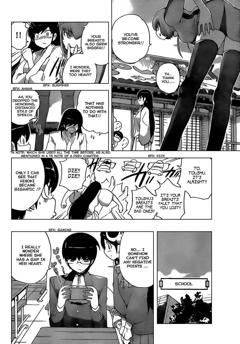 Page 14 Chapter 93 The World God Only Knows