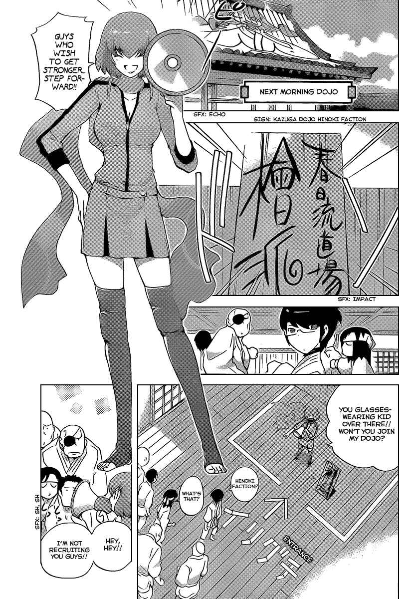 Page 5 Chapter 93 The World God Only Knows
