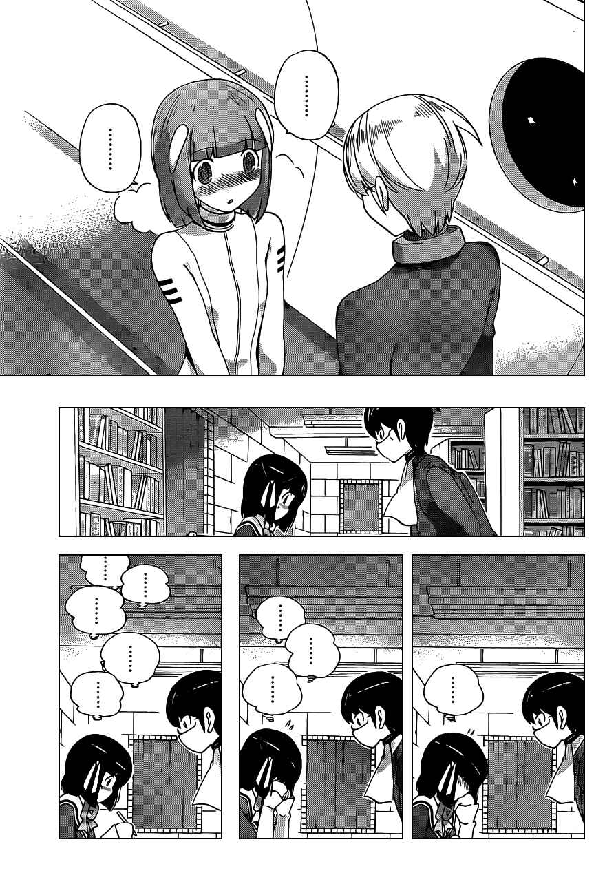Page 17 Chapter 128 The World God Only Knows