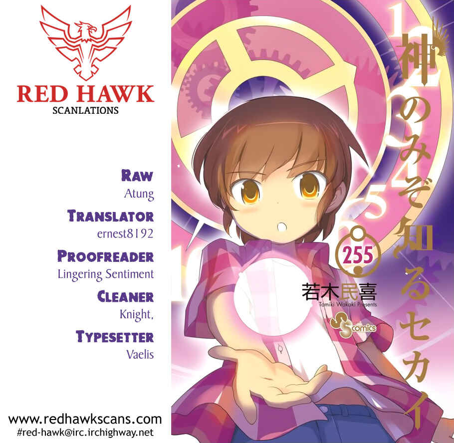 Page 1 Chapter 255 The World God Only Knows