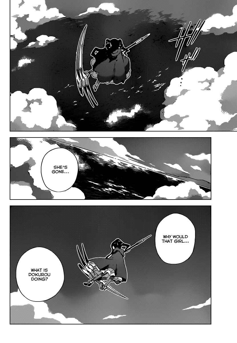 Page 11 Chapter 255 The World God Only Knows