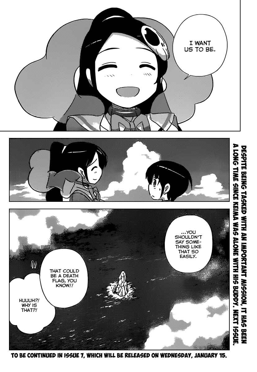 Page 19 Chapter 255 The World God Only Knows