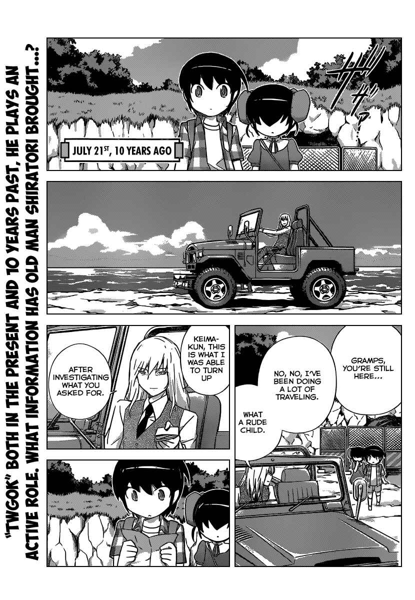 Page 2 Chapter 255 The World God Only Knows