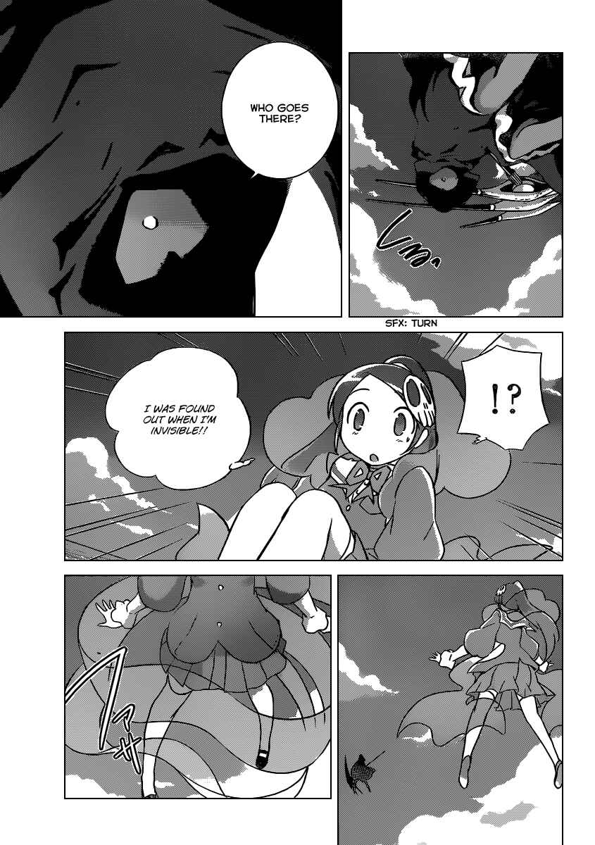 Page 6 Chapter 255 The World God Only Knows