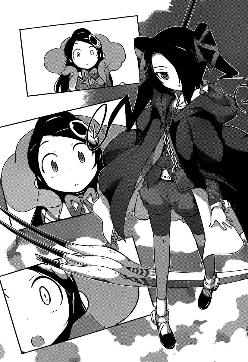 Page 8 Chapter 255 The World God Only Knows