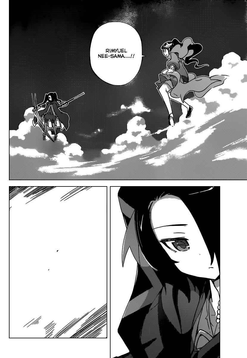 Page 9 Chapter 255 The World God Only Knows