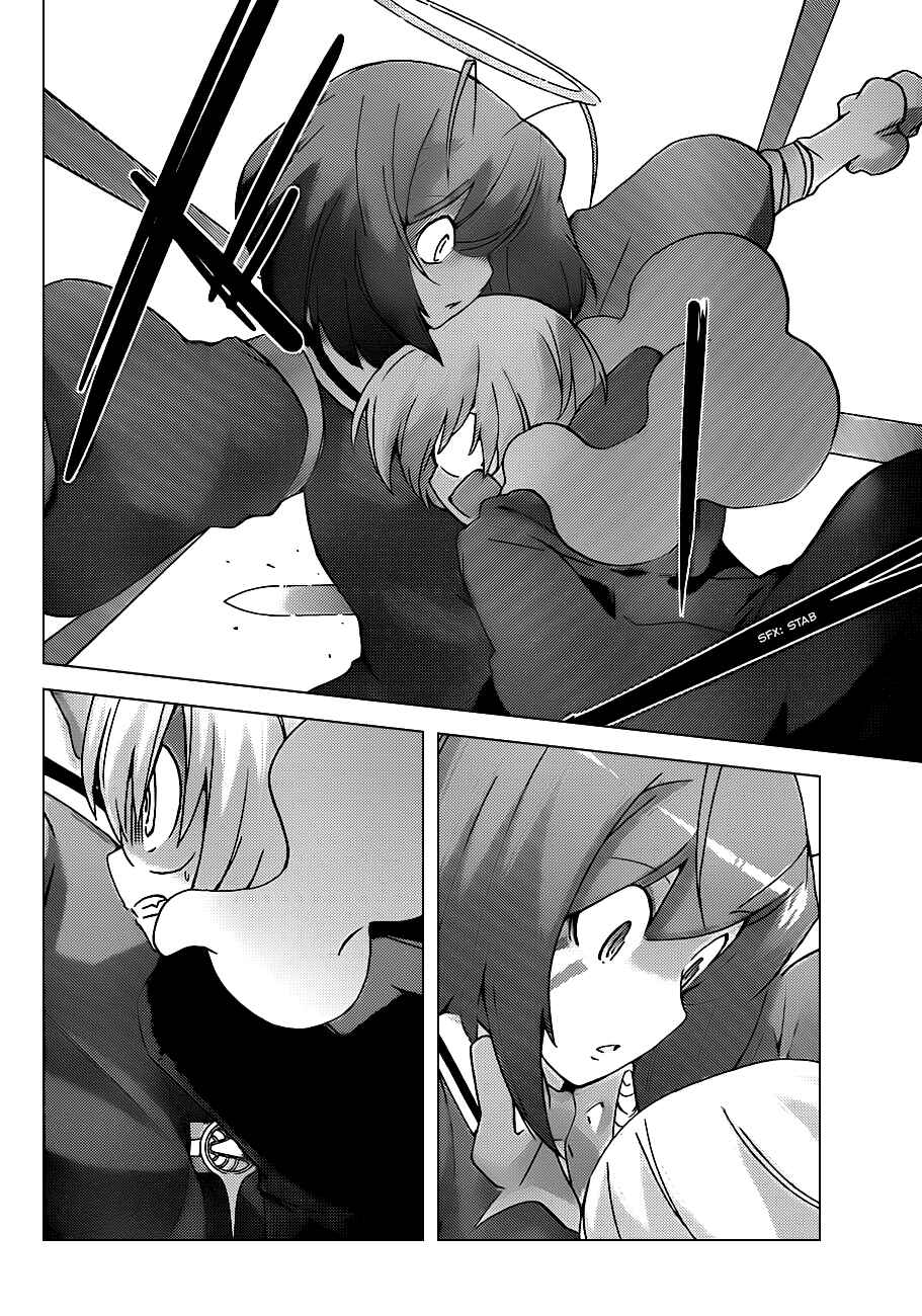 Page 14 Chapter 116 The World God Only Knows