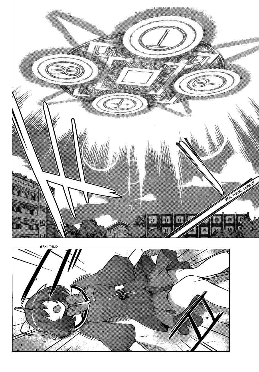 Page 16 Chapter 116 The World God Only Knows