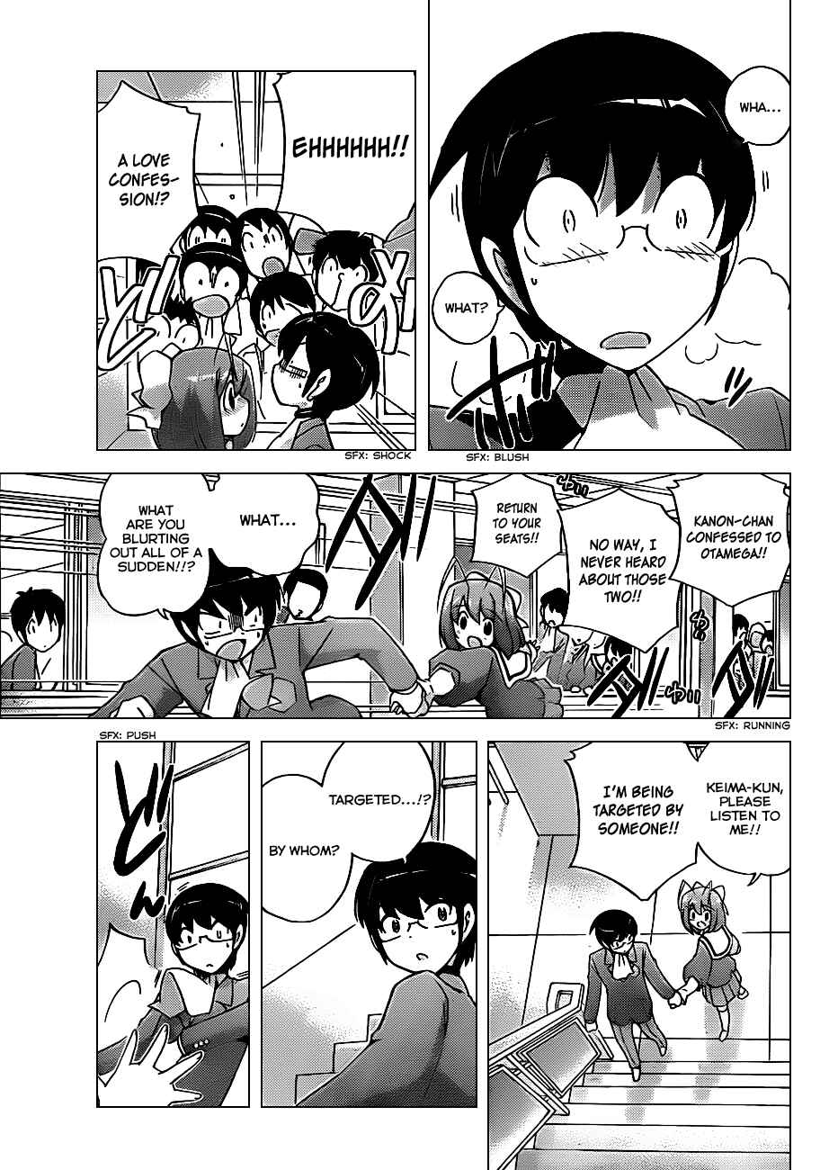 Page 7 Chapter 116 The World God Only Knows