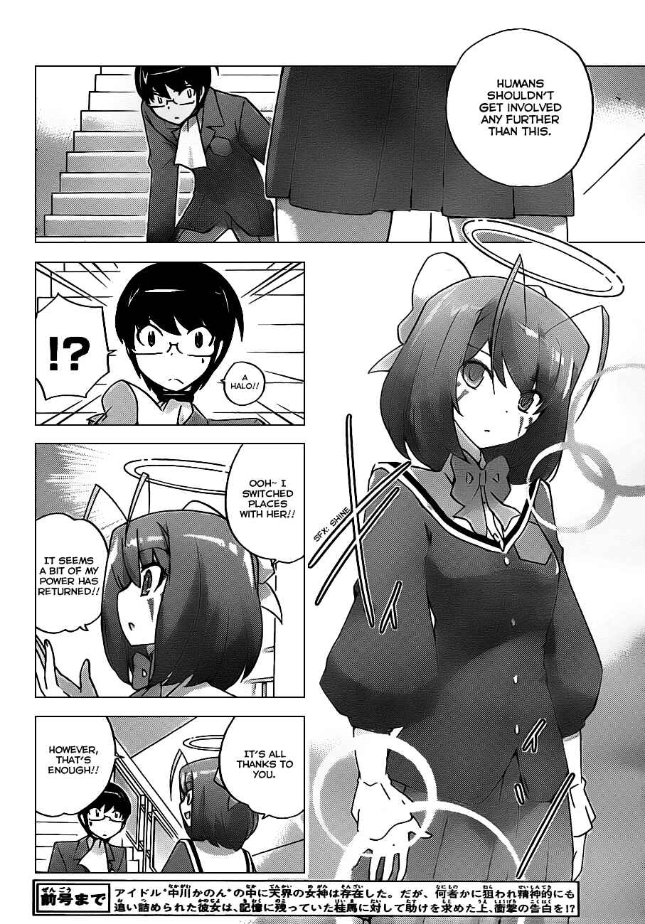 Page 8 Chapter 116 The World God Only Knows