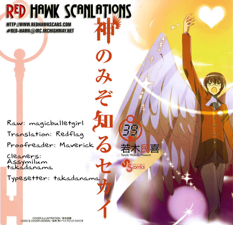 Page 19 Chapter 39 The World God Only Knows