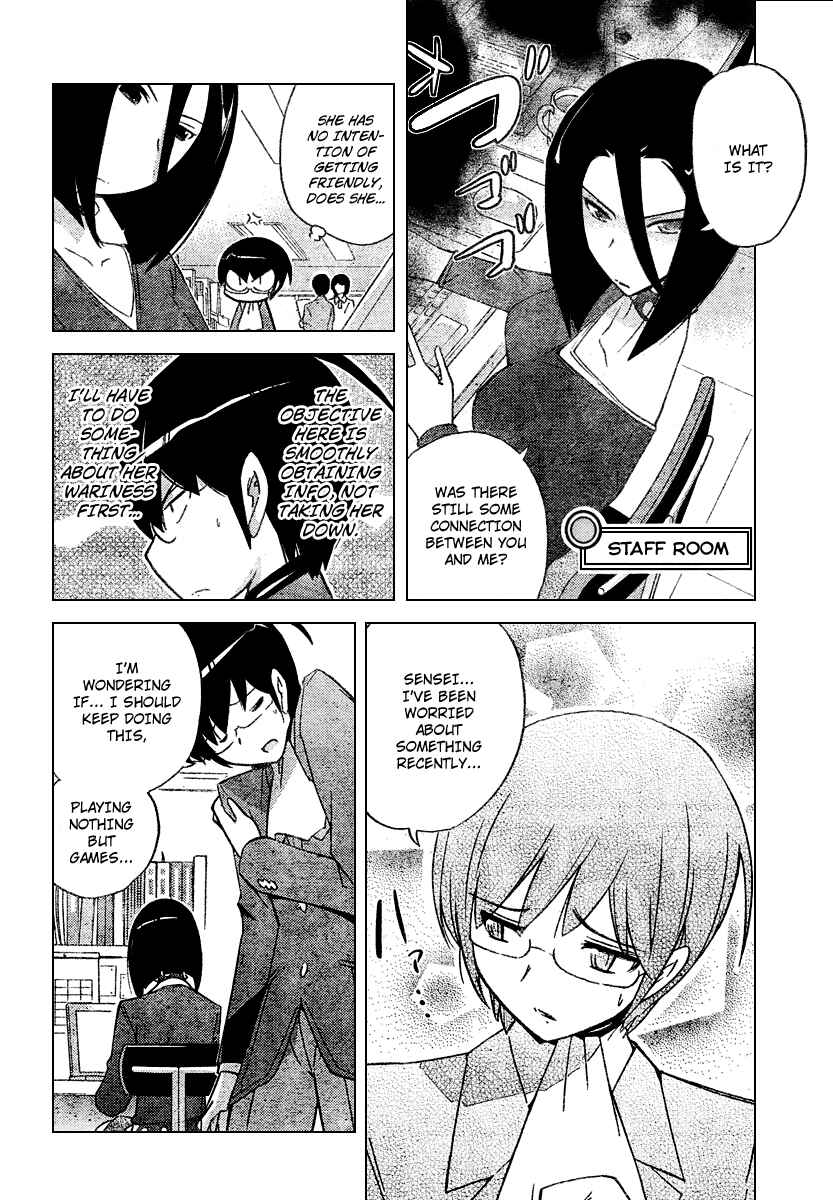 Page 4 Chapter 39 The World God Only Knows
