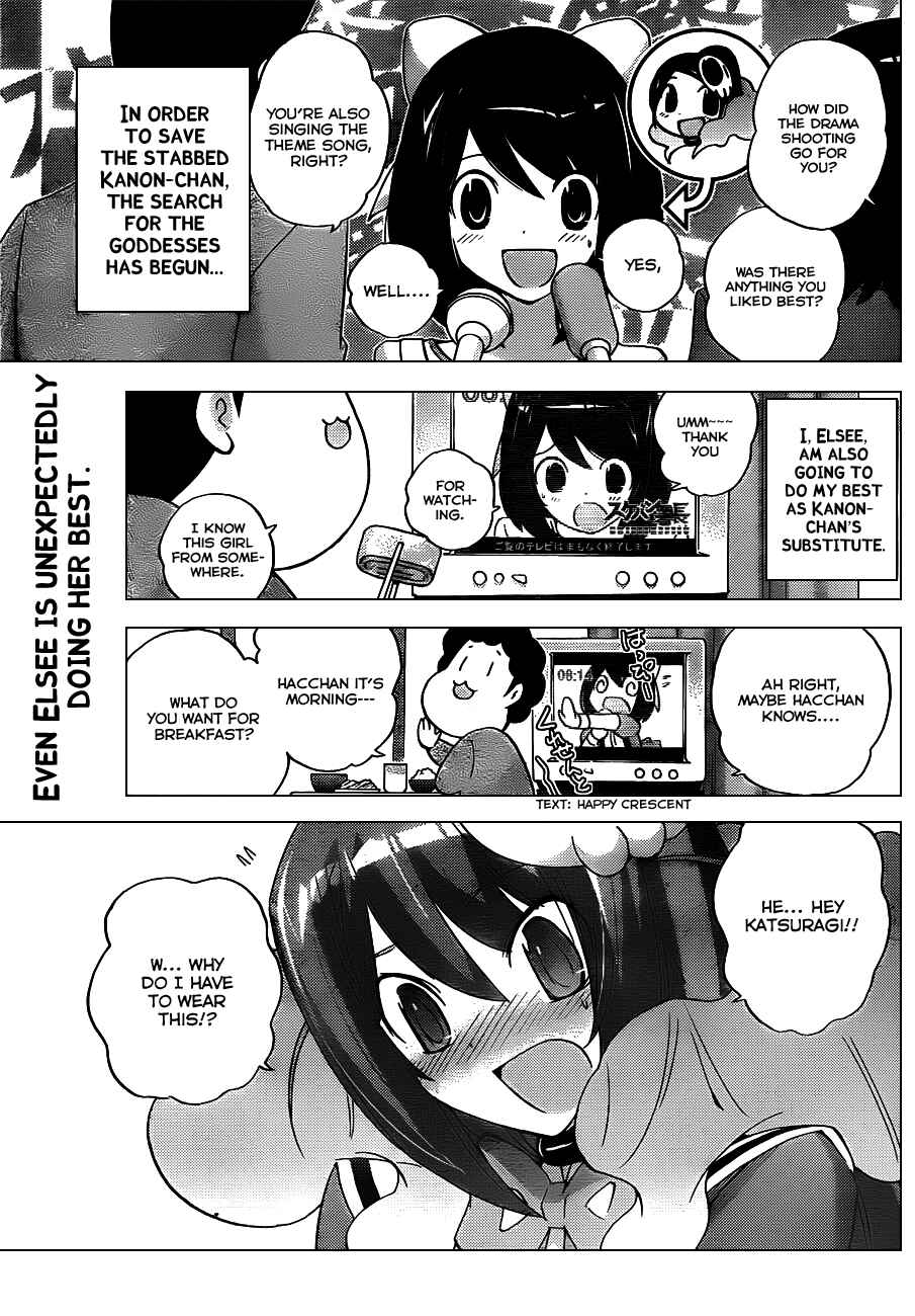 Page 1 Chapter 119 The World God Only Knows