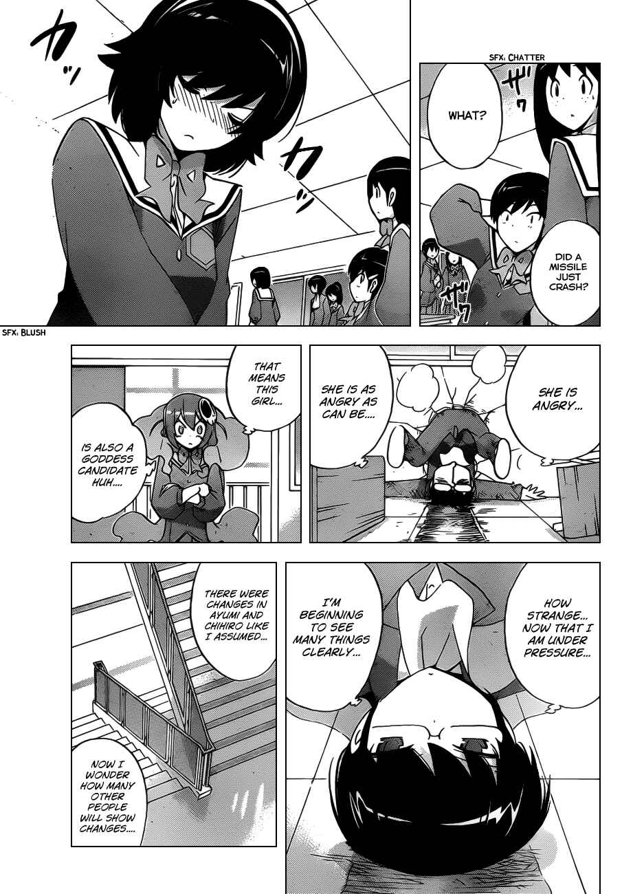 Page 17 Chapter 119 The World God Only Knows