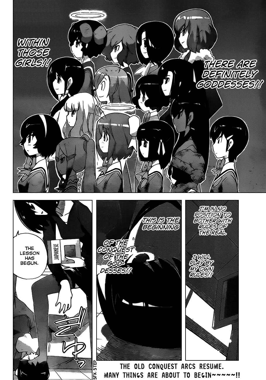 Page 18 Chapter 119 The World God Only Knows