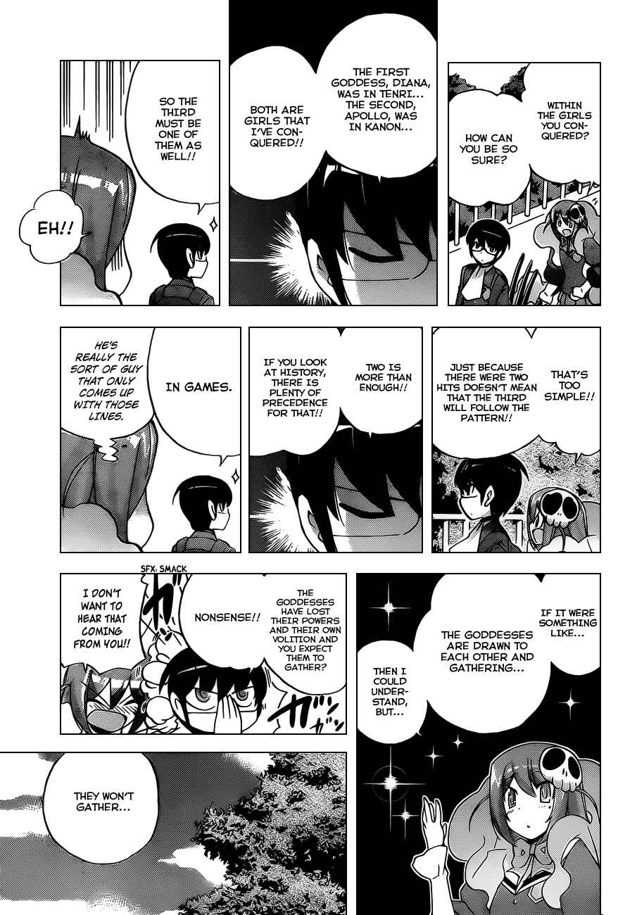 Page 5 Chapter 119 The World God Only Knows