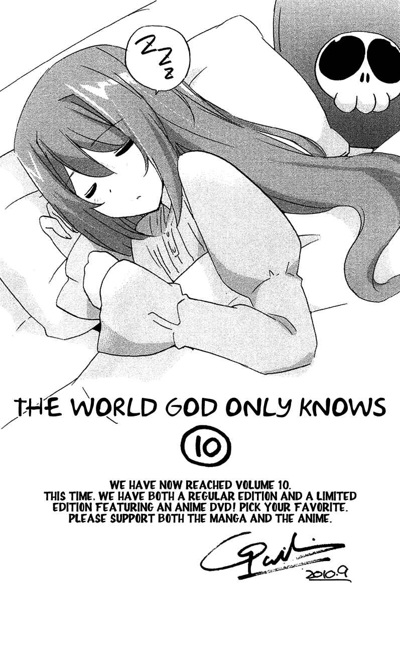 Page 2 Chapter 96.5 The World God Only Knows
