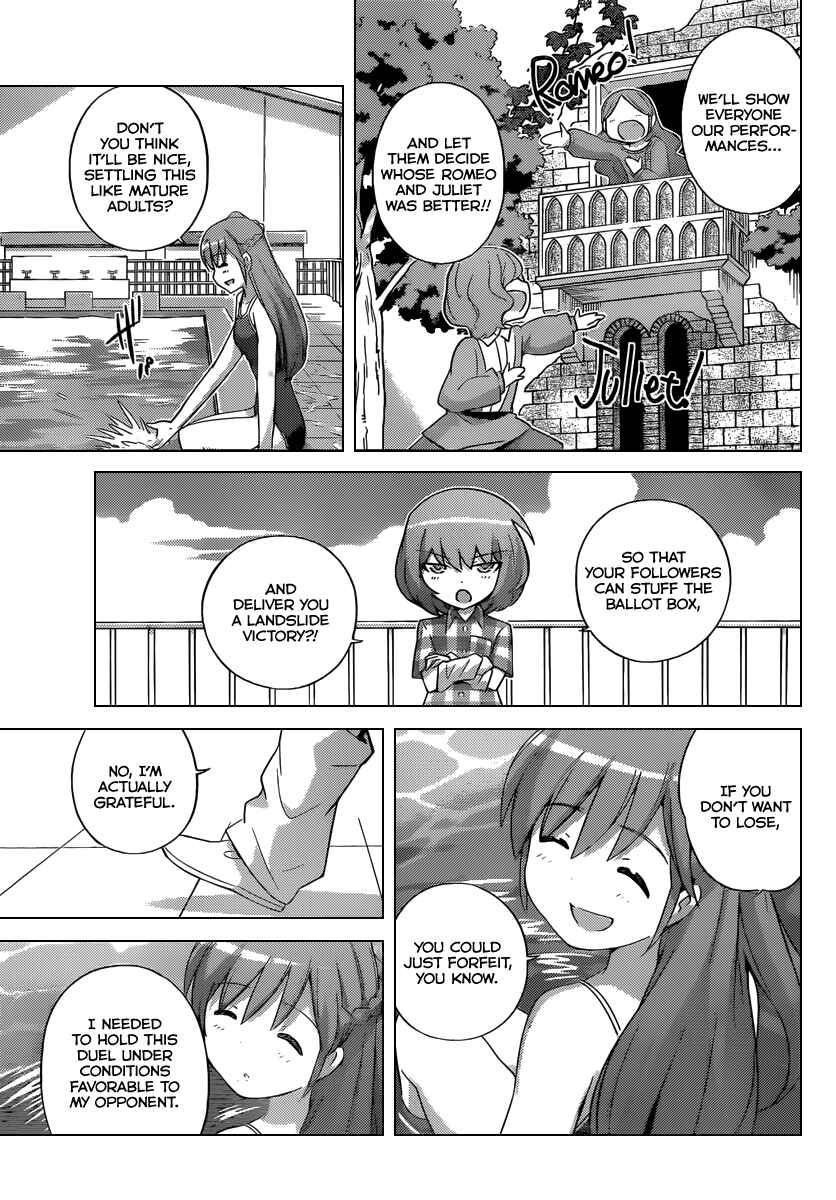 Page 10 Chapter 236 The World God Only Knows