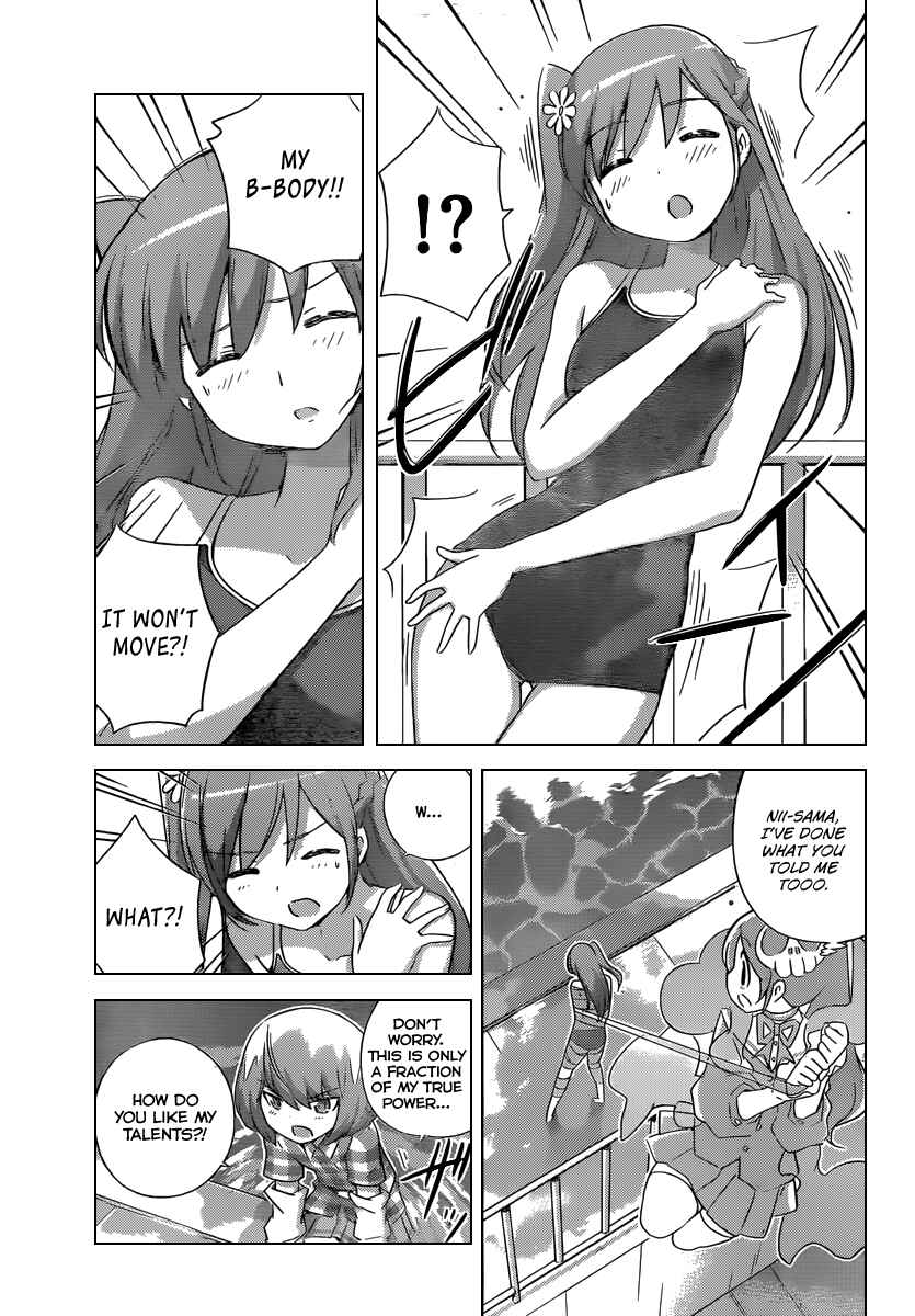 Page 14 Chapter 236 The World God Only Knows