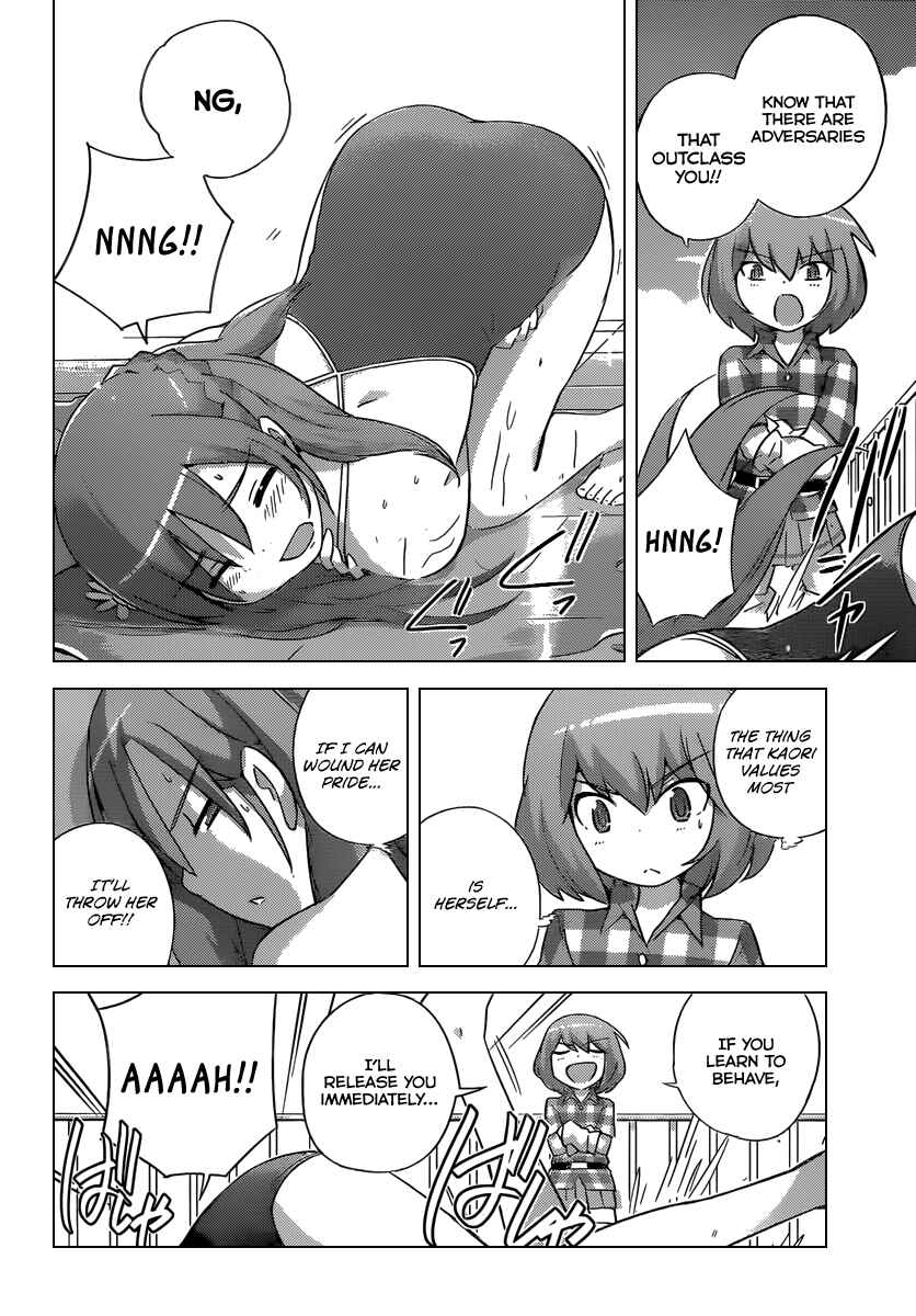 Page 15 Chapter 236 The World God Only Knows