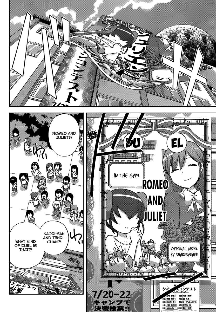 Page 7 Chapter 236 The World God Only Knows