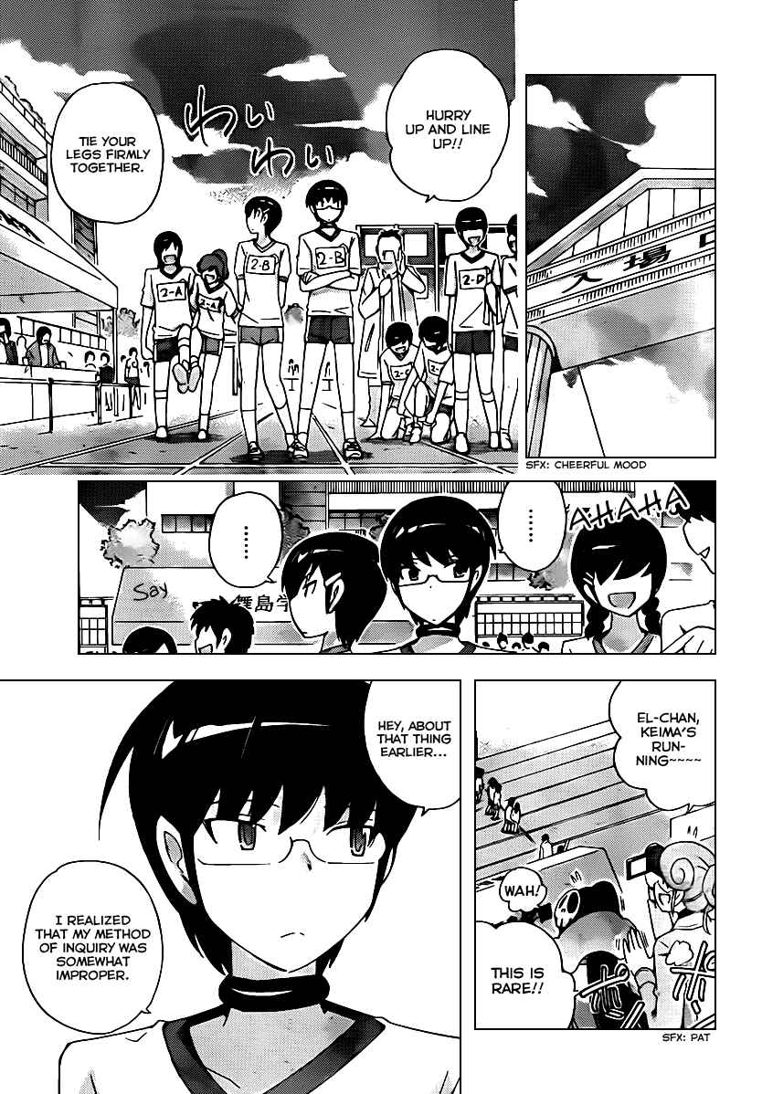 Page 12 Chapter 108 The World God Only Knows