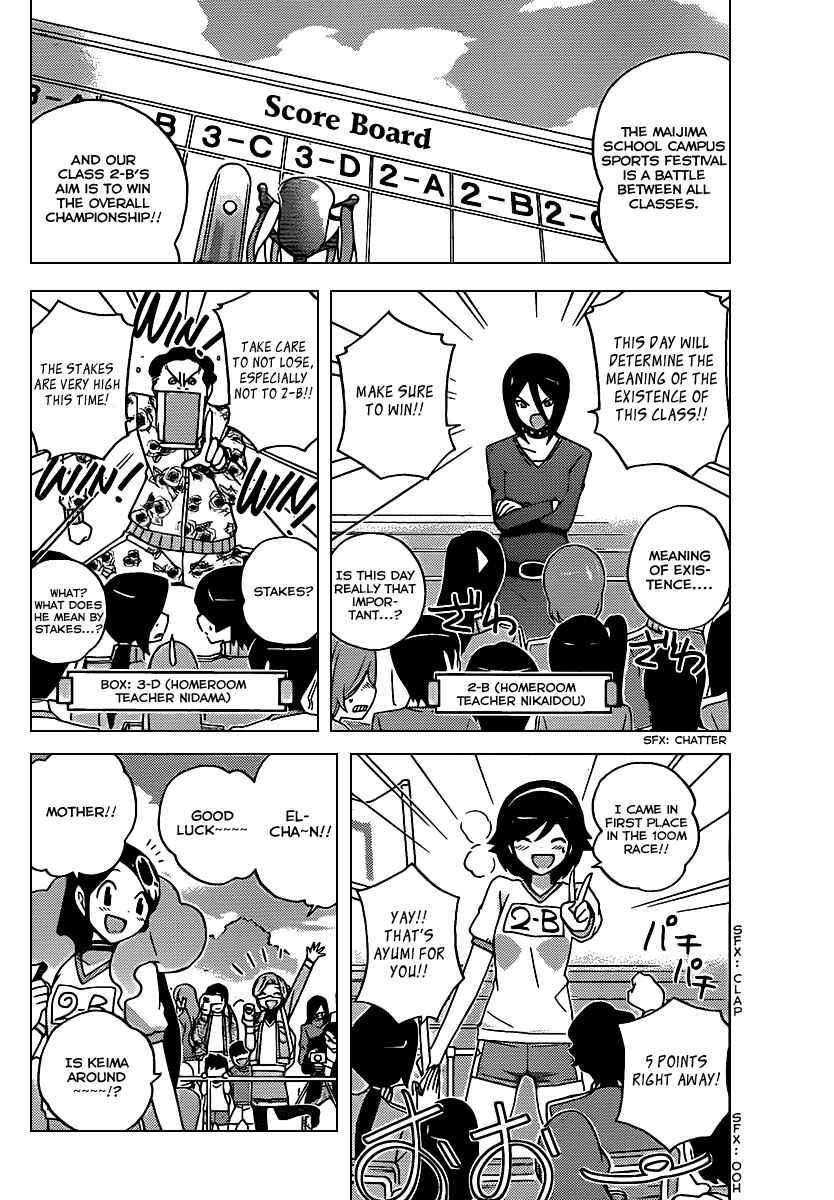 Page 9 Chapter 108 The World God Only Knows