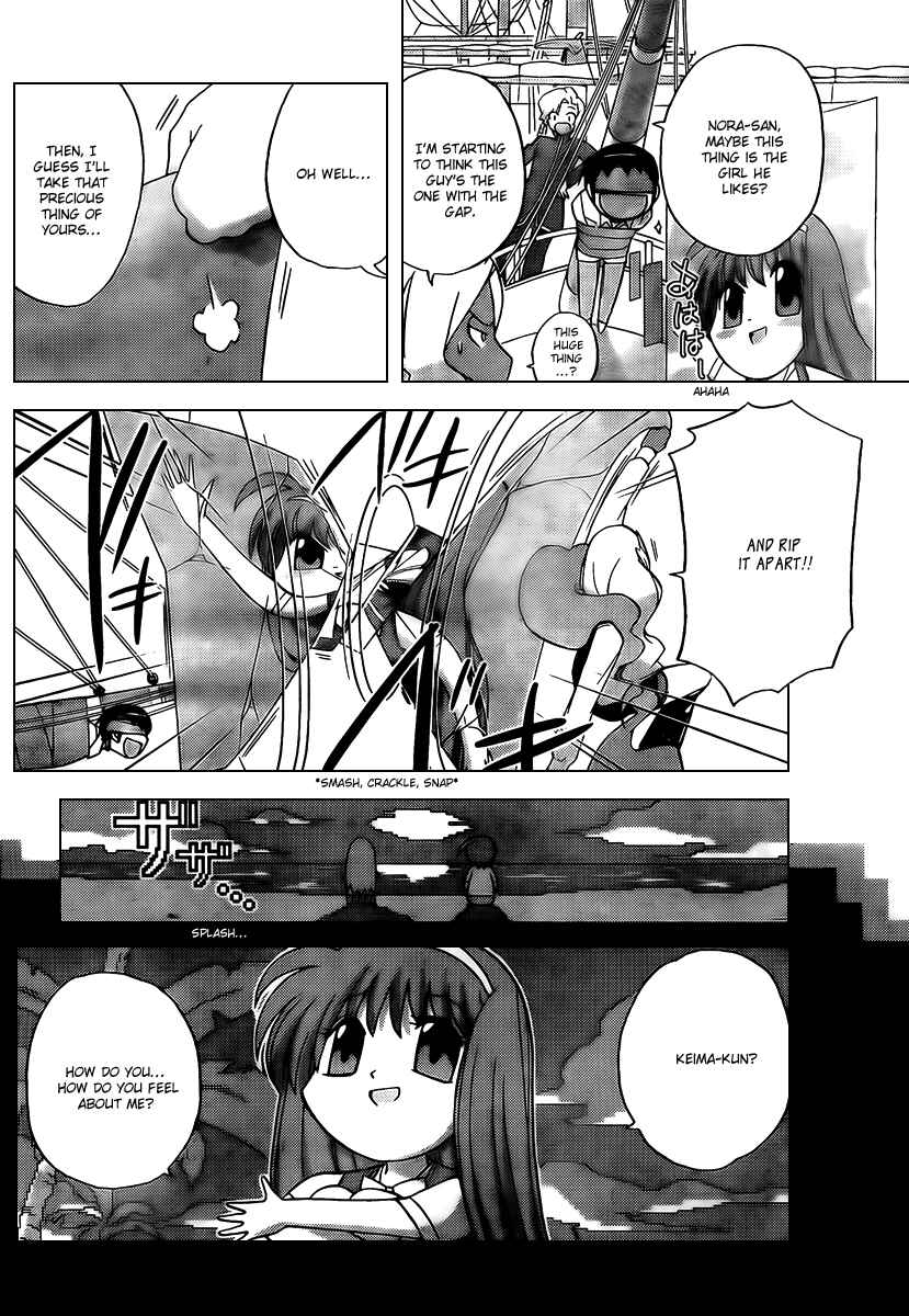 Page 12 Chapter 60 The World God Only Knows