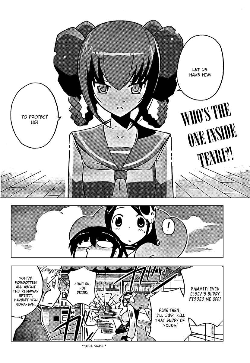 Page 18 Chapter 60 The World God Only Knows