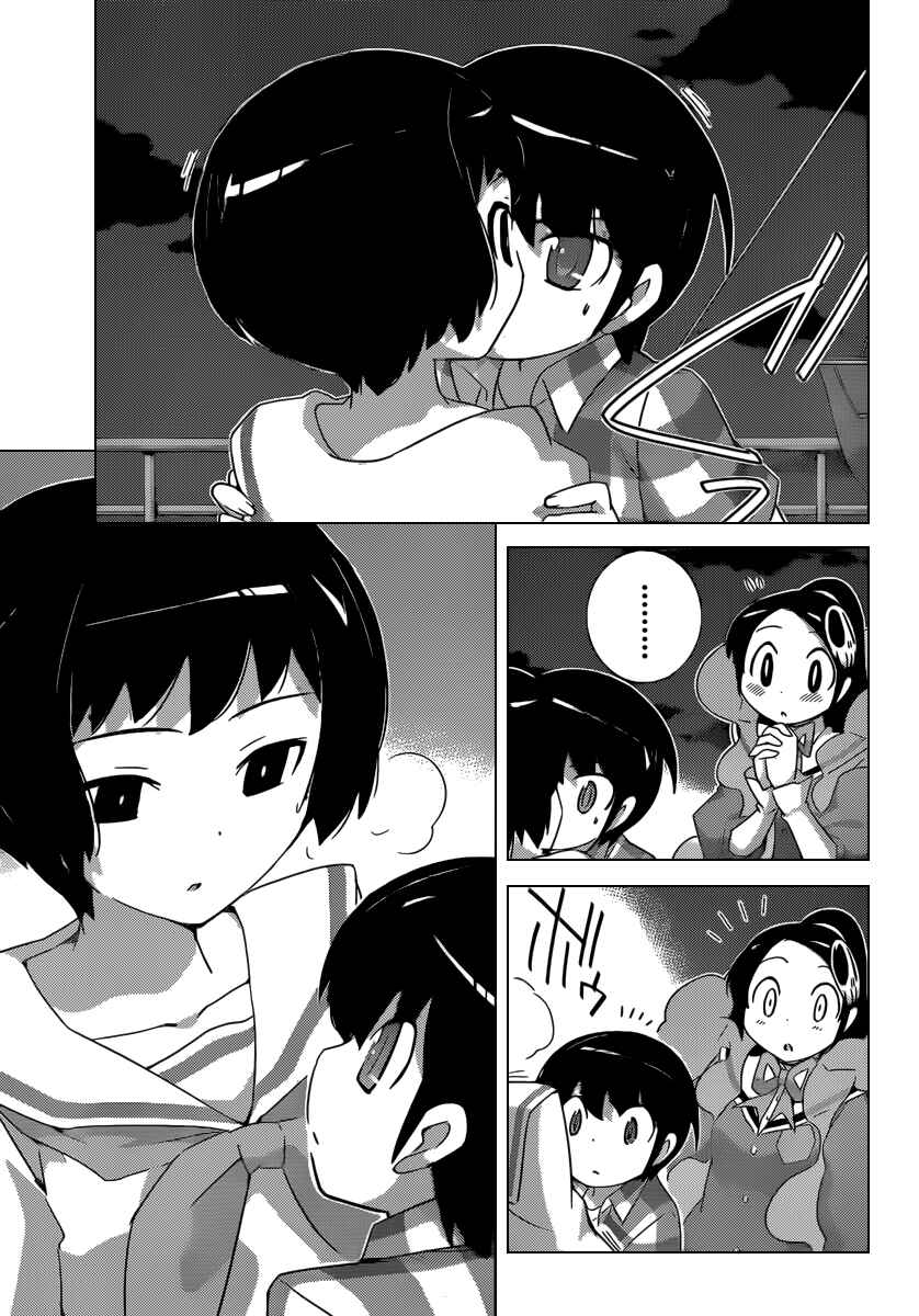 Page 12 Chapter 201 The World God Only Knows