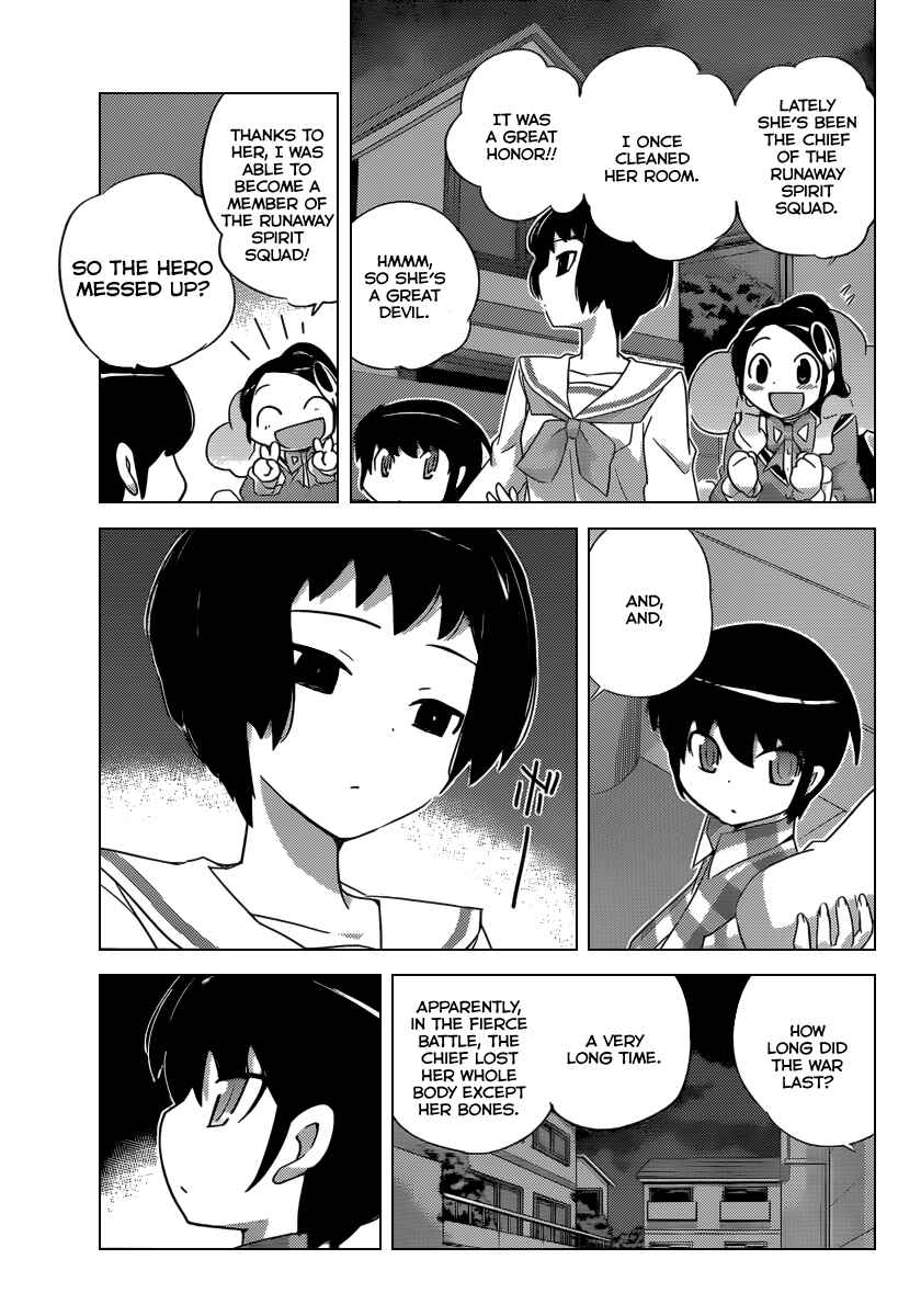 Page 16 Chapter 201 The World God Only Knows