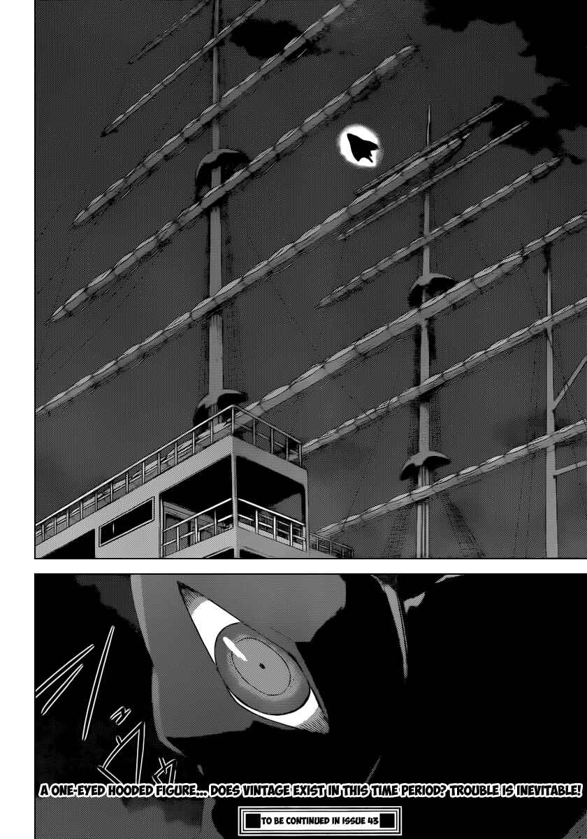 Page 19 Chapter 201 The World God Only Knows