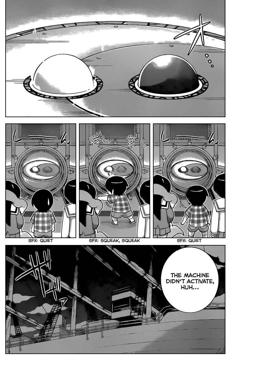 Page 7 Chapter 201 The World God Only Knows