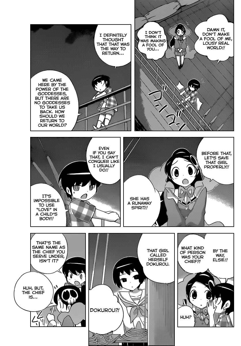 Page 8 Chapter 201 The World God Only Knows