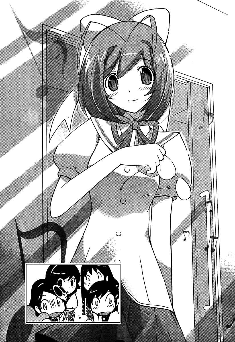 Page 14 Chapter 54 The World God Only Knows