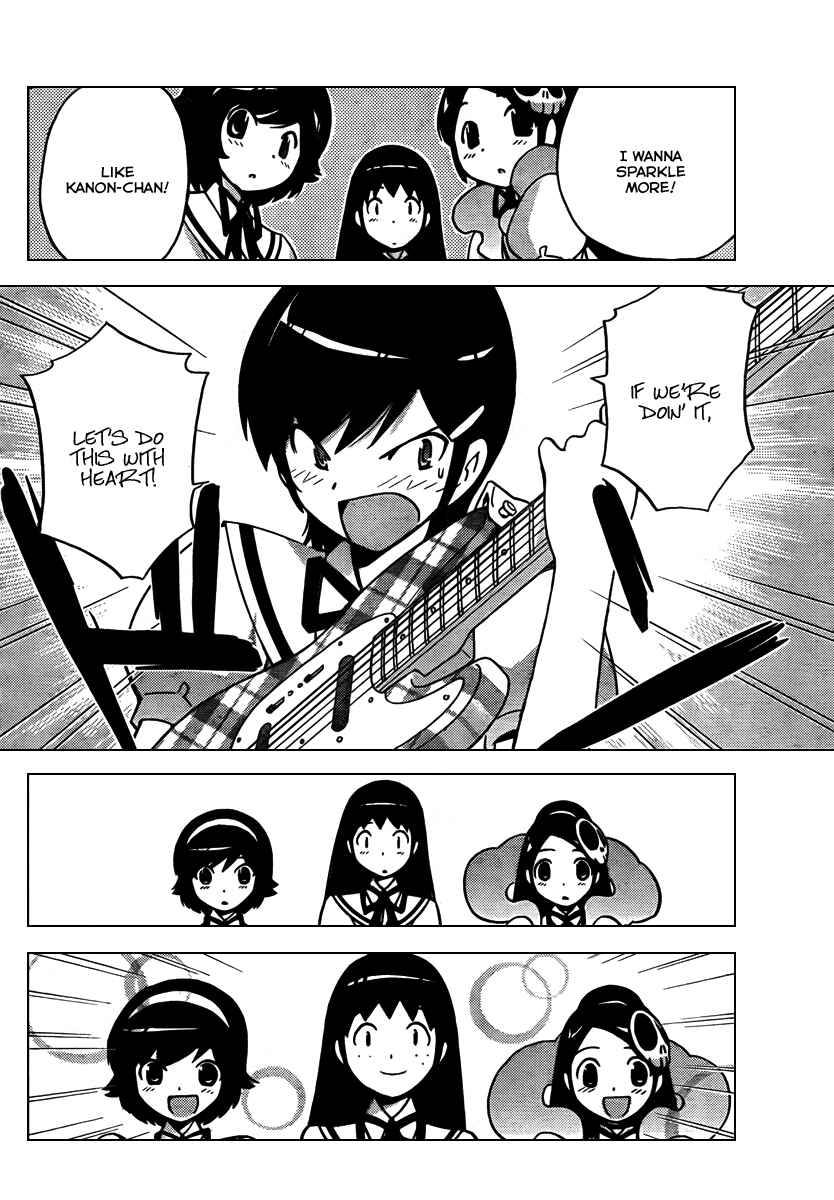 Page 17 Chapter 54 The World God Only Knows