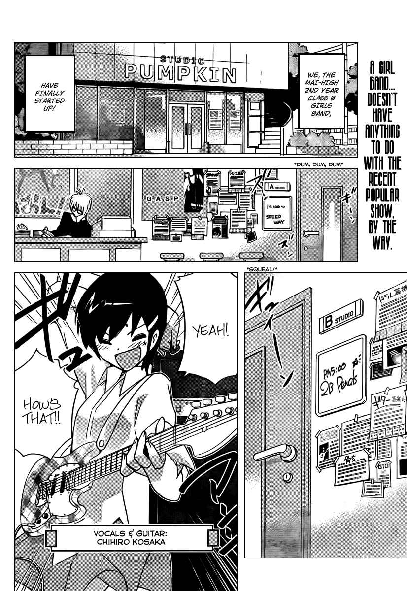 Page 3 Chapter 54 The World God Only Knows