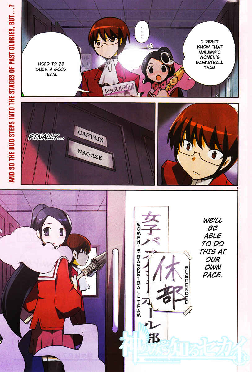 Page 1 Chapter 40 The World God Only Knows