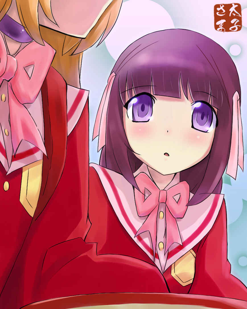 Page 20 Chapter 146 The World God Only Knows
