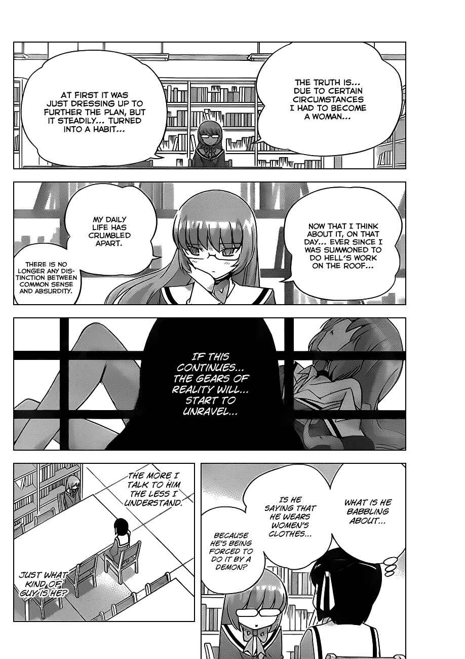 Page 6 Chapter 146 The World God Only Knows