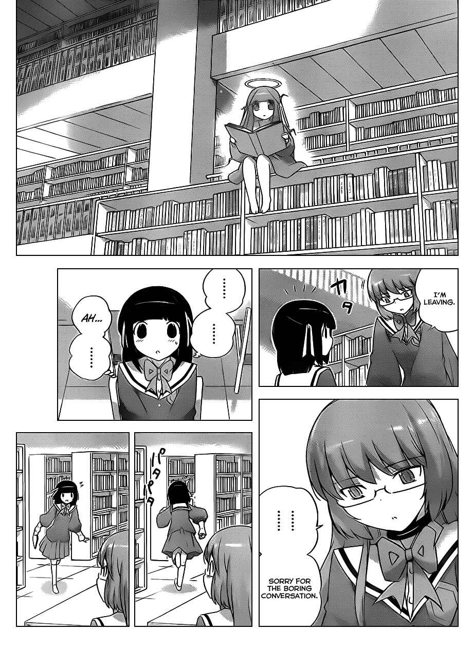 Page 7 Chapter 146 The World God Only Knows