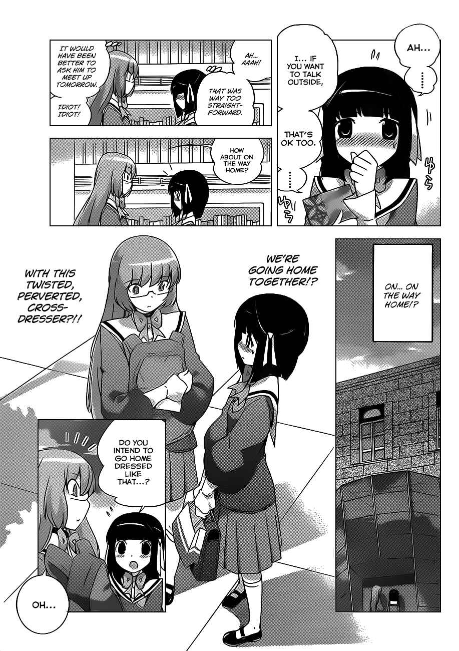 Page 9 Chapter 146 The World God Only Knows