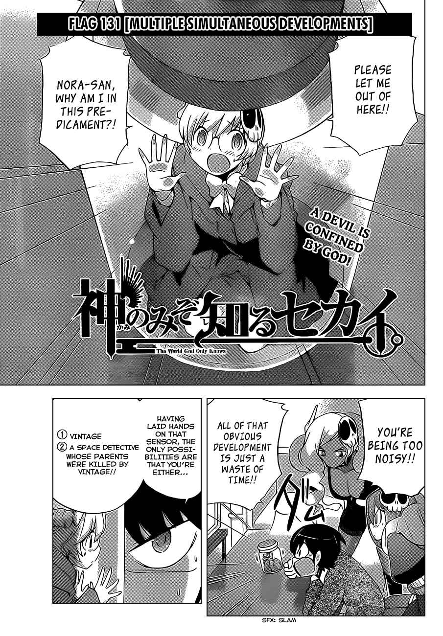 Page 1 Chapter 131 The World God Only Knows